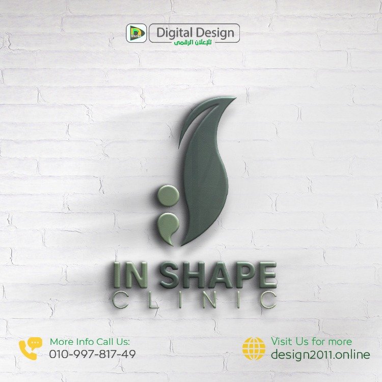 Logo Design تصميم لوجو