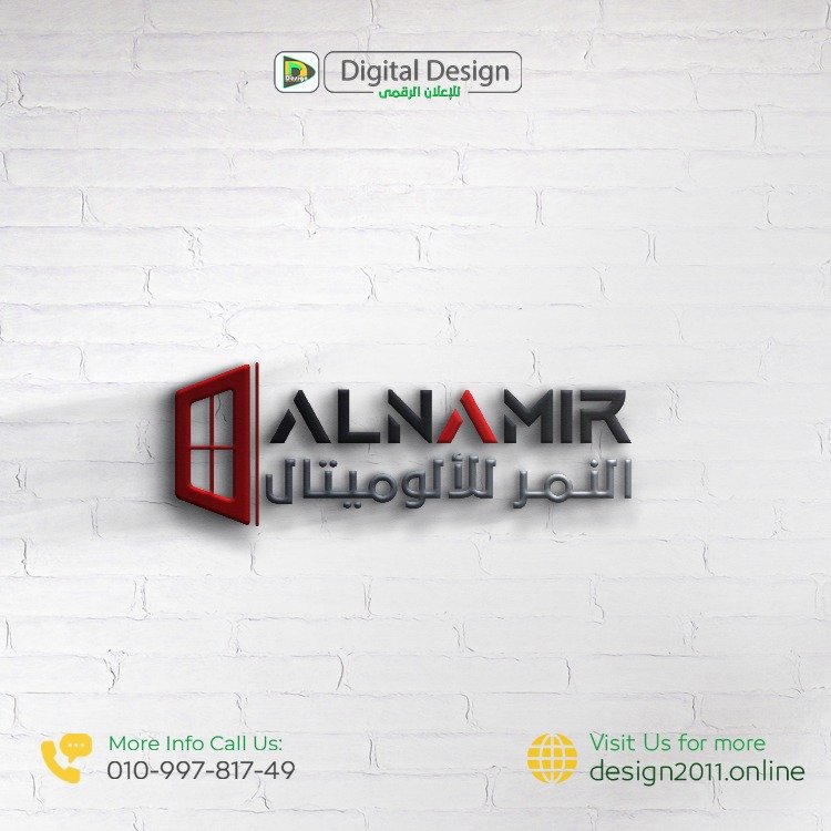 Logo Design تصميم لوجو