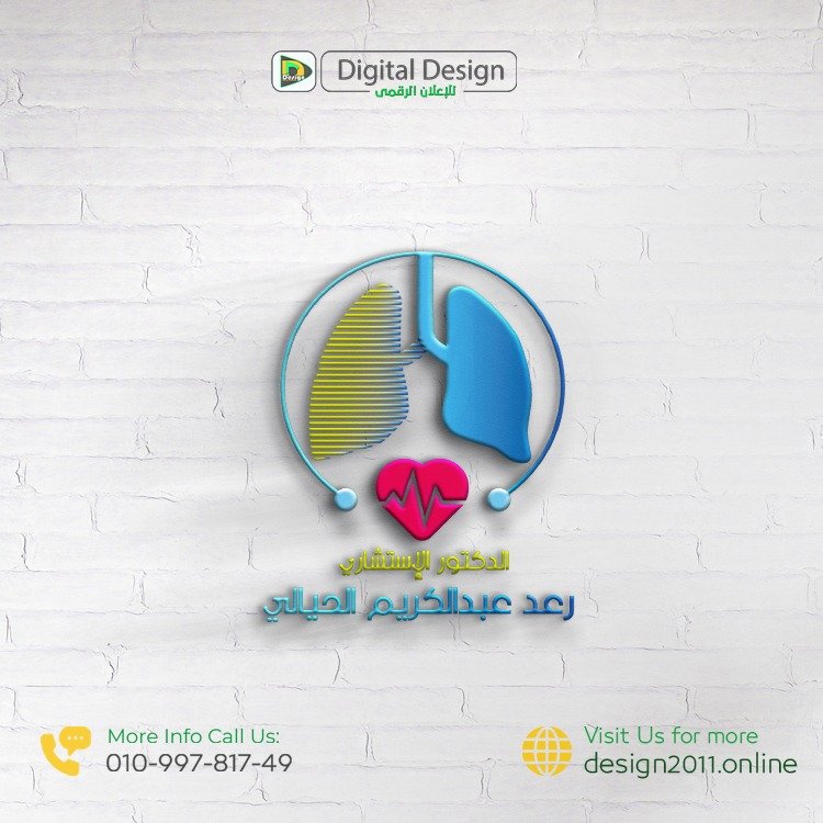 Logo Design تصميم لوجو